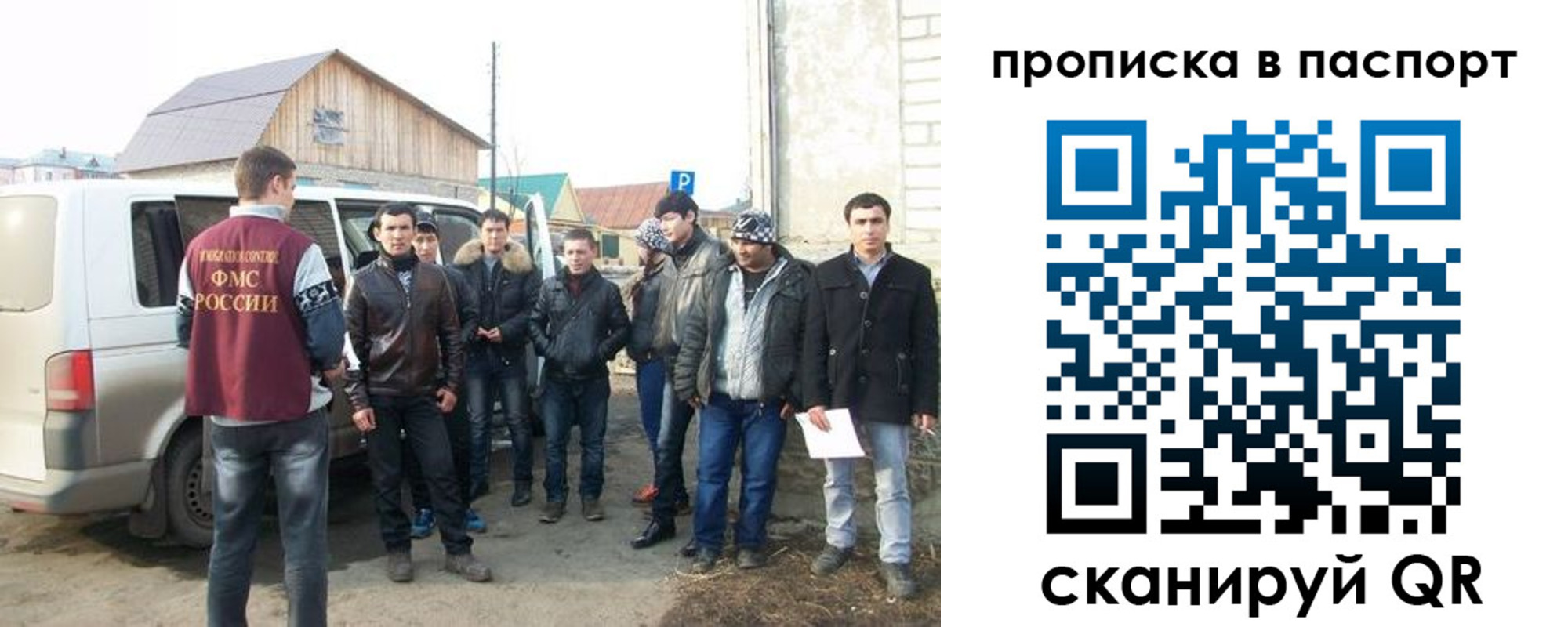 временная регистрация адрес в Буинске