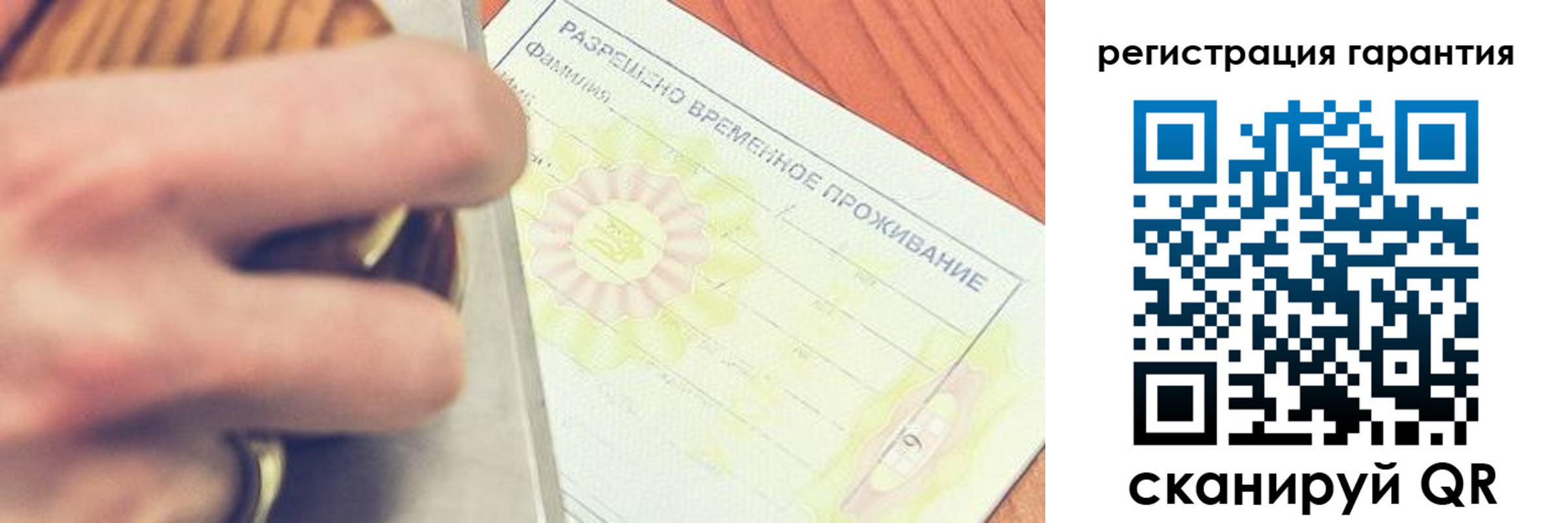 прописка для школы в Буинске